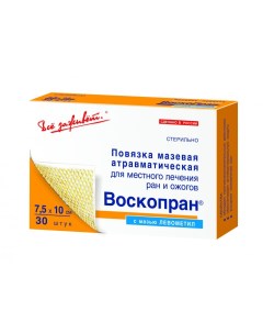 Повязка Воскопран с мазью Левометил противовоспалительная 10х25см 10шт Биотекфарм