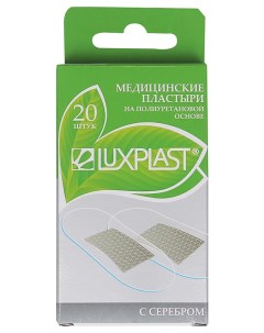 Пластырь полиуретановый с серебром 25 x 73 мм 20 шт Luxplast
