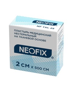 Пластырь медицинский на тканевой основе TXL 2х500 см Neofix