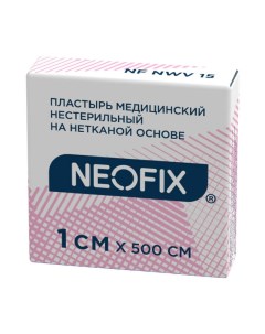 Пластырь медицинский на нетканой основе NWV 1х500 см Neofix