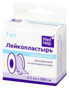 Пластырь фиксирующий на шелковой основе 2 5 х 500 см Medhelp