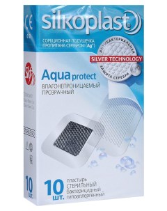 Пластырь Aguaprotect 10 шт Silkoplast