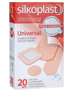 Пластырь Universal 20 шт Silkoplast