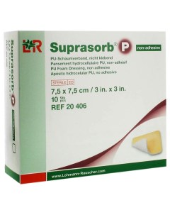 Полиуретановая неадгезивная губчатая повязка 7 5x7 5 см Suprasorb P Lohmann & rauscher