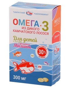 Омега 3 из дикого камчатского лосося малина капс 300 мг 84 шт Тымлатский рыбокомбинат
