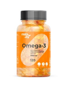Рыбий жир Omega 3 1000 мг 120 капсул Metajoy