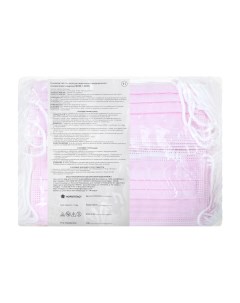 Набор медицинских масок для лица одноразовые защитные розовые 100 шт Нордмед