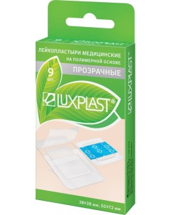 Пластырь прозрачный на полимерной основе 9 шт Luxplast