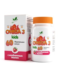 Омега 3 с витаминами Д и Е детский Omega 3 Kids Клубника 60 капсул Naturalsupp