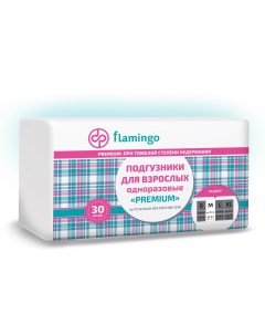 Подгузники для взрослых Premium M 75 110 30 шт Flamingo