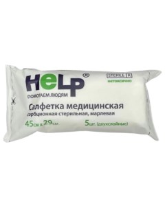 Салфетки медицинские Angel сорбционные стерильные 45 х 29 см 5 шт Эвтекс