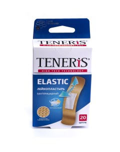 Пластырь Elastic бактерицидный с ионами серебра на тканевой основе 20 шт Teneris