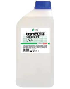 Средство дезинфицирующее Хлоргексидин спиртовой 0 5 пласт фл 1л ш к 01 Самарамедпром