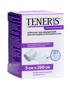 Лейкопластырь бактерицидный 5 х 200 cм на нетканой основе Teneris