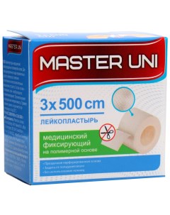 Лейкопластырь Master на полимерной основе Uni 3 х 500 см Master uni