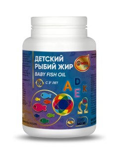 Рыбий жир детский 360 мг капсулы 120 шт Рускапс