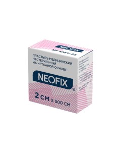 Пластырь медицинский на нетканой основе NWV 2х500 см Neofix