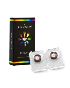 Цветные контактные линзы Fusion 2 линзы R 8 6 13 00 Brown 2 Okvision
