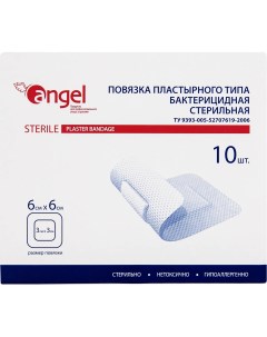 Повязка пластырного типа бактерицидная стерильная 6 x 6 см 10 шт Angel