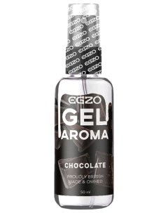 Гель лубрикант Aroma на водной основе шоколад 50 мл Egzo