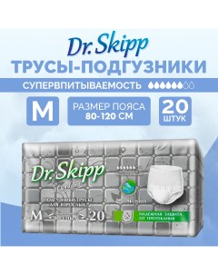 Трусы подгузники для взрослых Standard размер M 2 80 120 см 20 шт Dr.skipp