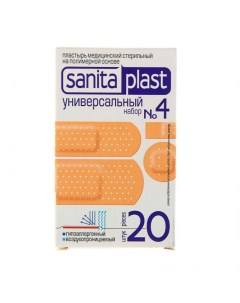 Пластырь Sanits plast Универсальный набор 4 20 шт Sanita plast