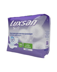 Подгузники для взрослых дышащие Soft L 30 шт Luxsan