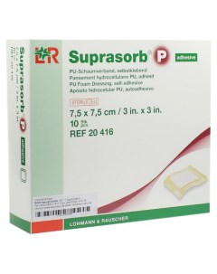 Полиуретановая адгезивная губчатая повязка 7 5x7 5 см Suprasorb P Lohmann & rauscher