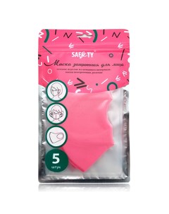 Маска защитная неопреновая розовая 5 шт в упак Medicosm