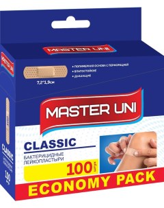 Пластырь Classic бактерицидный на полимерной основе 100 шт Master uni