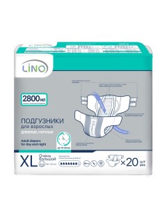 Подгузники для взрослых размер XL 2800 мл 20 шт Lino