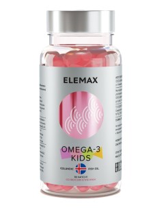 Комплекс детский Омега 3 с витаминами Е и Д ELEMAX капсулы Клубника 710 мг 90 шт Сибфармконтракт