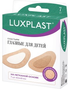 Пластырь глазной для детей на нетканой основе 7 шт Luxplast
