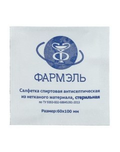 Салфетка спиртовая антисептическая стерильная 100 мм 60 мм 300 шт Фармэль