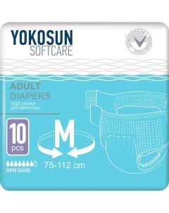 Подгузники на липучках для взрослых размер М 10 шт Yokosun