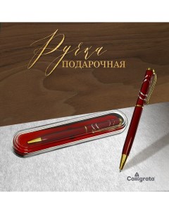 Ручка подарочная шариковая Calligrata
