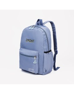 Рюкзак на молнии 3 наружных кармана цвет голубой Nobrand