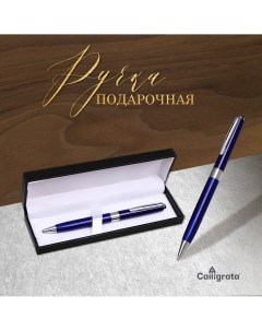 Ручка подарочная шариковая в кожзам футляре поворотная new корпус синий с серебром Calligrata