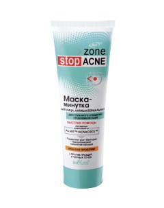 Stop acne маска минутка для лица антибактериальная 75 мл Белита