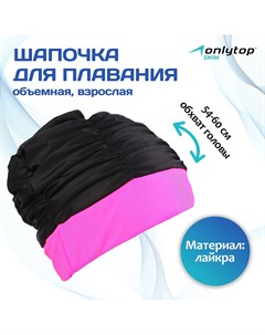 Шапочка для плавания взрослая тканевая обхват 54 60 см цвет черный розовый Onlytop