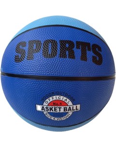 Мяч баскетбольный B32224 2 р 7 Sportex