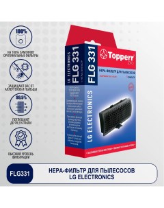 НЕРА фильтр FLG331 1149 1фильт Topperr