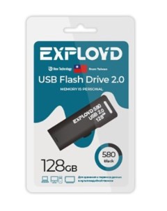 Накопитель USB 2 0 128GB EX 128GB 580 Black 580 чёрный Exployd