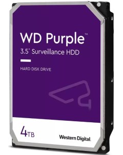 Жесткий диск 4TB SATA 6Gb s WD43PURZ WD Purple 3 5 5400rpm 256MB Western digital