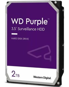 Жесткий диск 2TB SATA 6Gb s WD23PURZ WD Purple 3 5 5400rpm 64MB Western digital