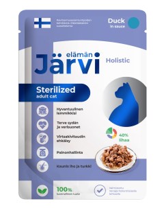 Пауч для стерилизованных кошек кусочки в соусе Утка 85 г упаковка 12 шт Jarvi