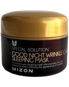 Ночная маска антивозрастная Good Night Wrinkle Care Sleeping Mask 75 мл Mizon