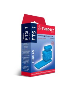 FTS 1 Набор губчатых фильтров для пылесосов Thomas Aquafilter Topperr