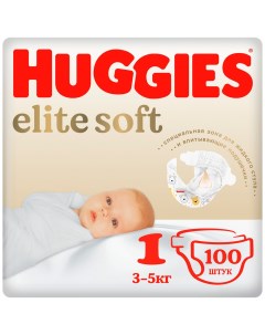 Подгузники Elite Soft для новорожденных 1 3 5 кг 100 шт Huggies