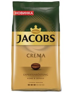Кофе зерновой Crema 1000г Jacobs